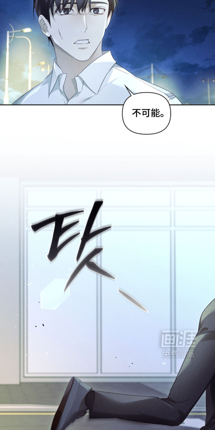 第98话12