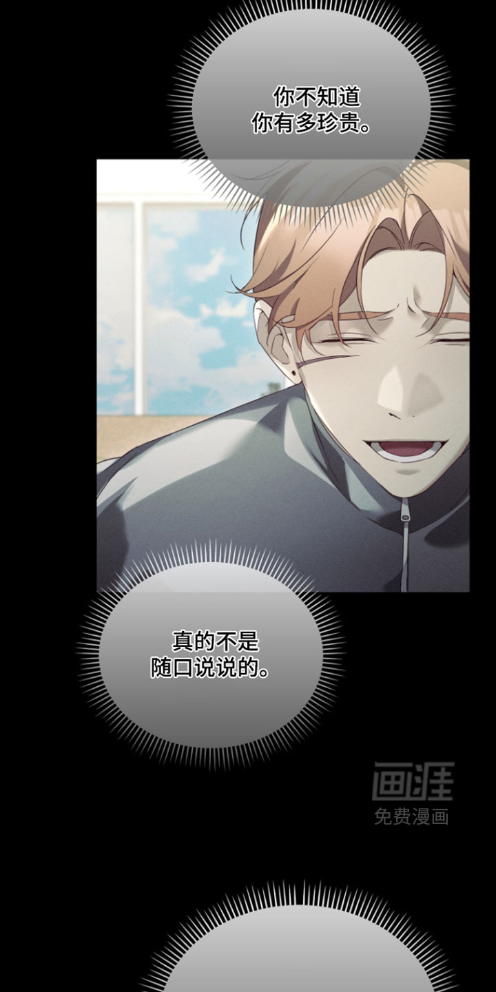 第98话6