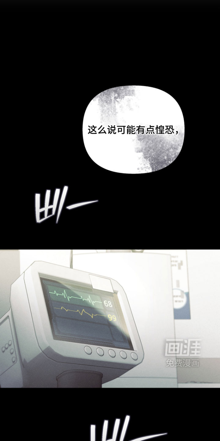 第97话10