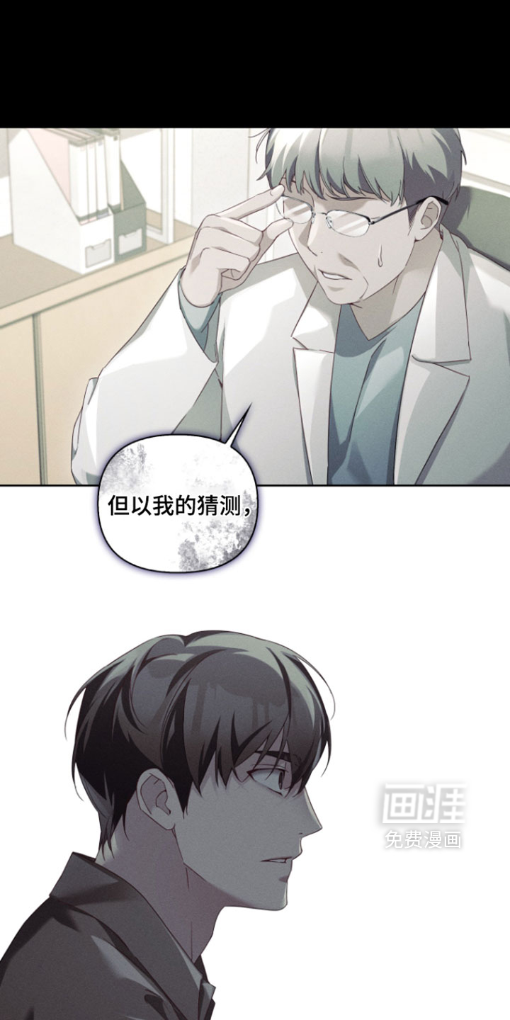 第97话12