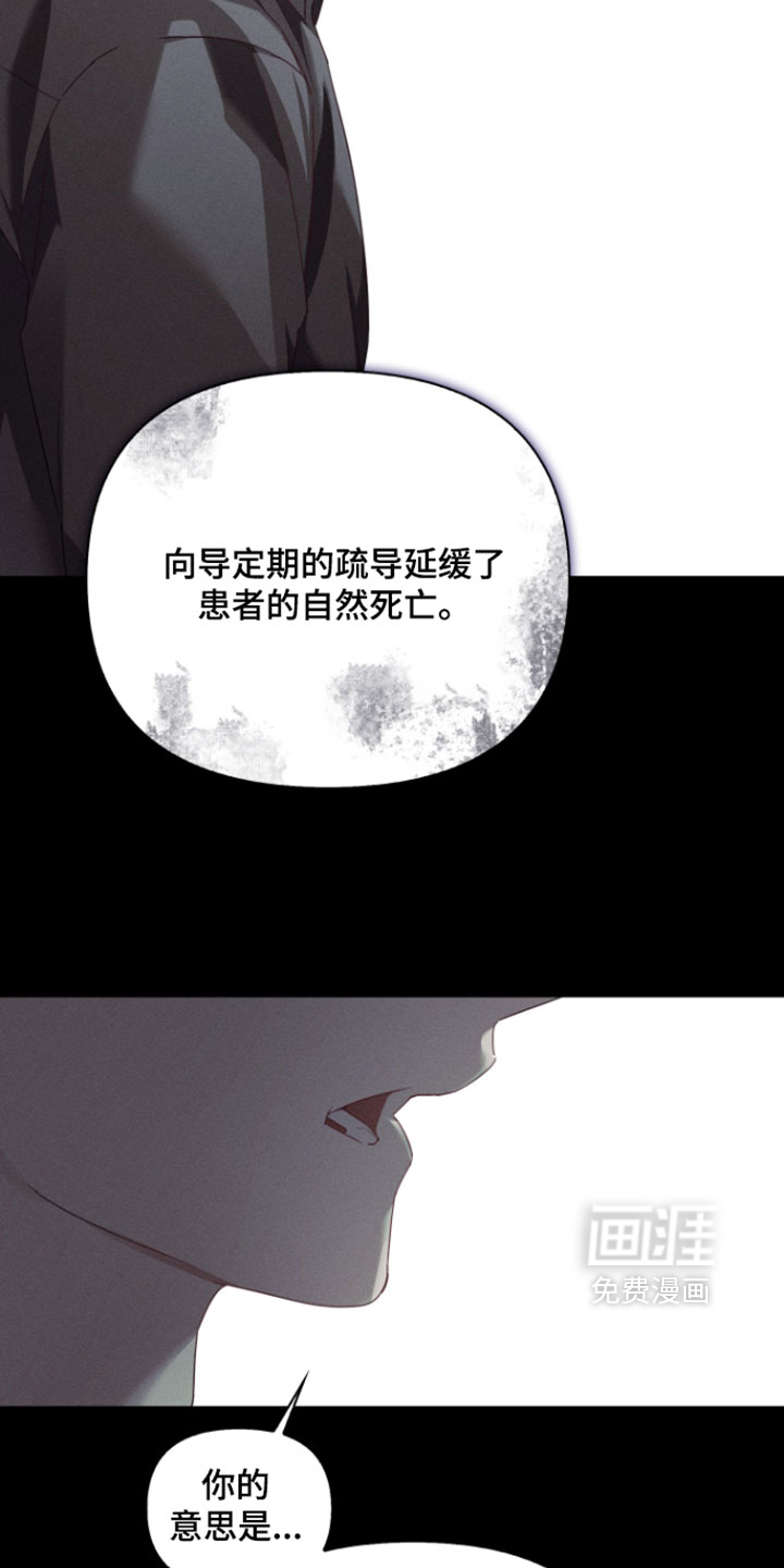 第97话13