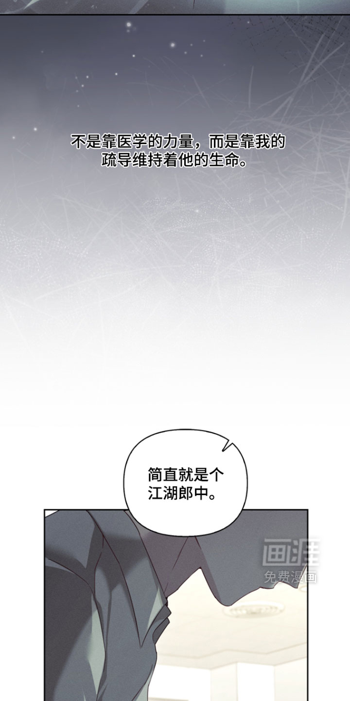第97话15