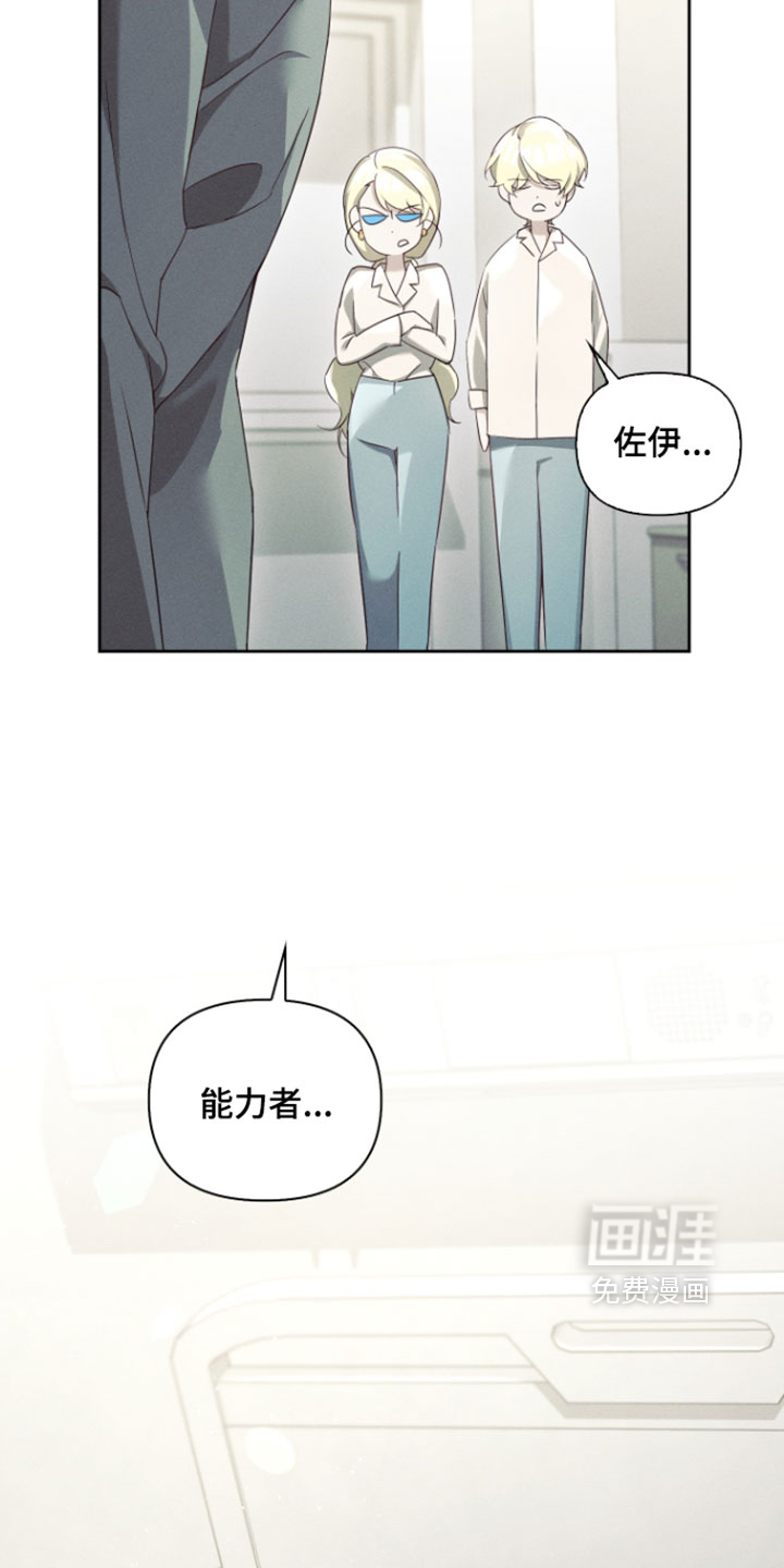 第97话16