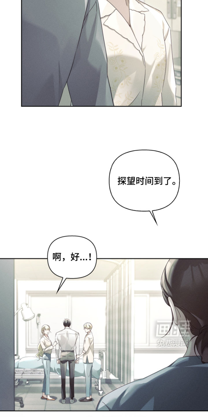 第97话25
