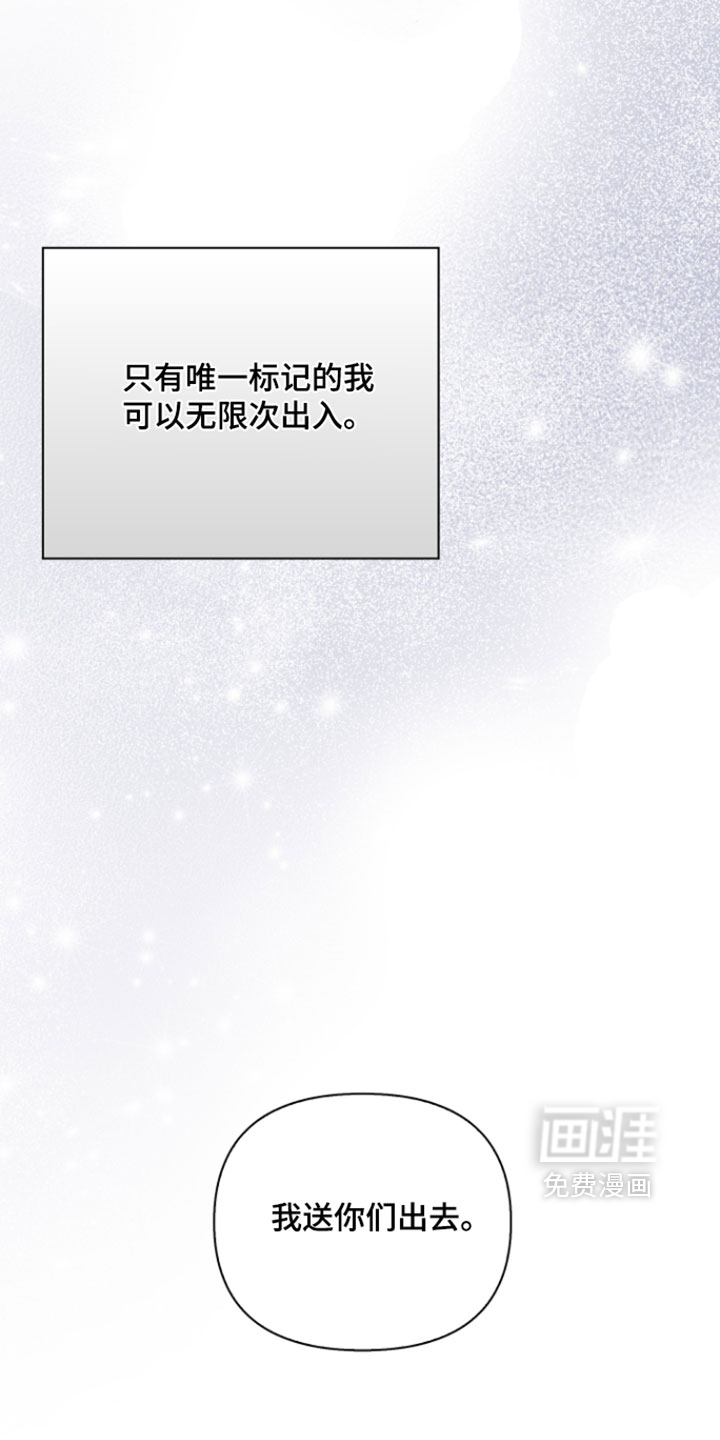 第97话27