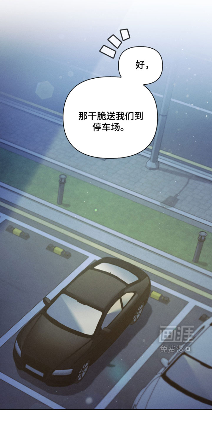 第97话29
