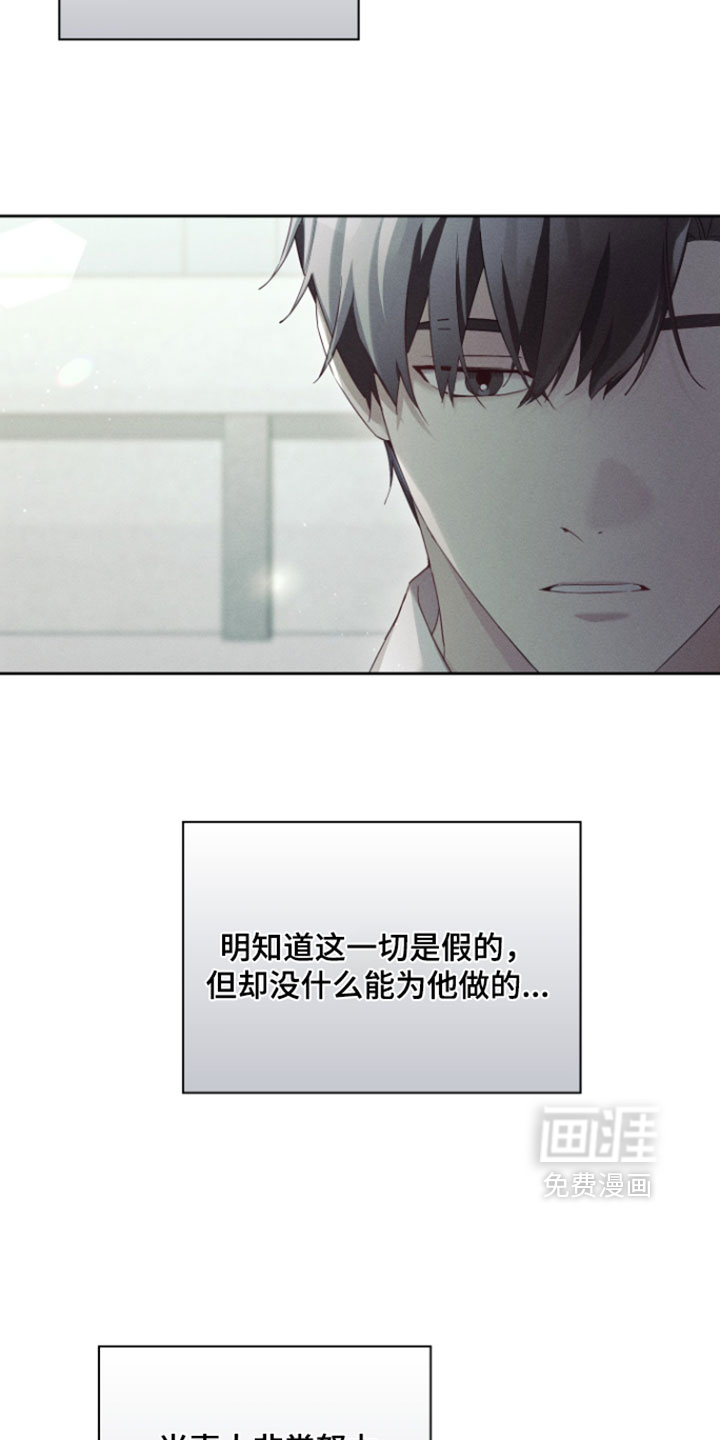 第97话3