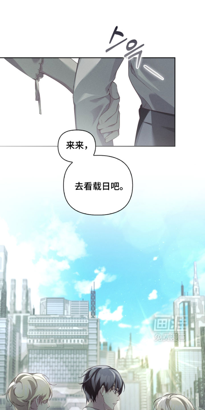 第97话8