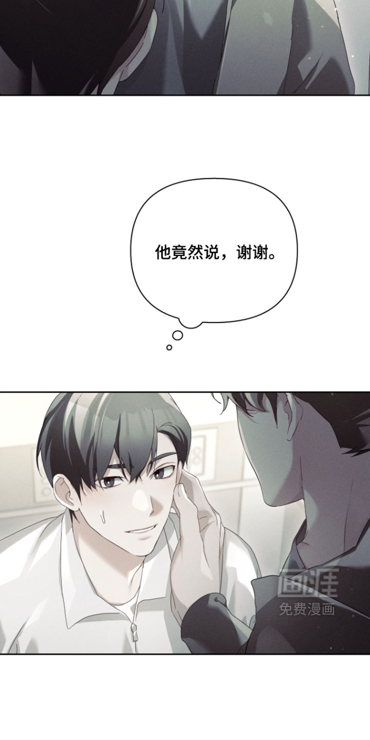 第101话13