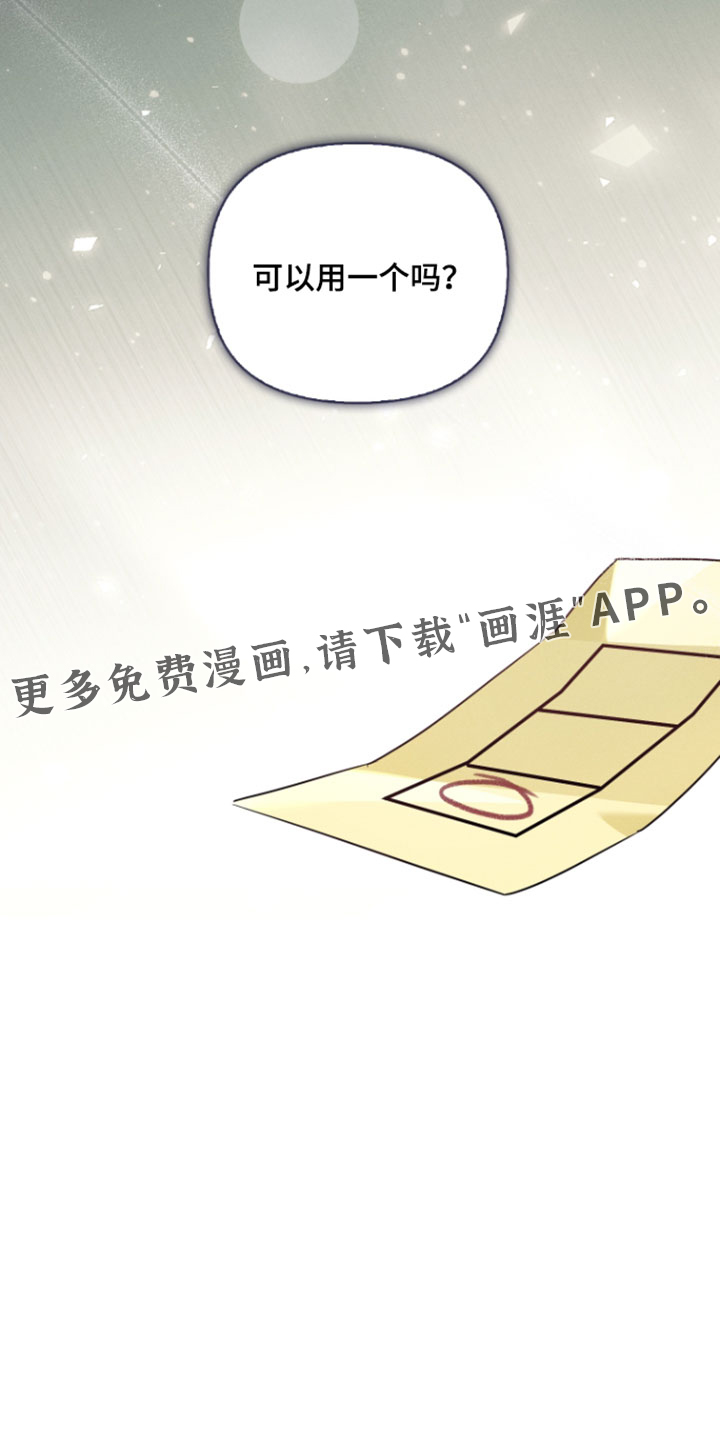 第101话17