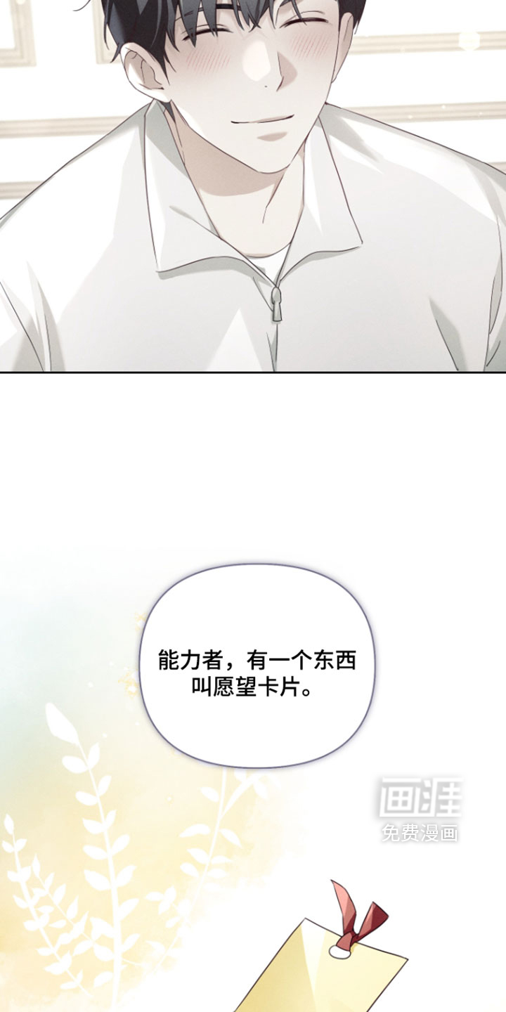 第101话2
