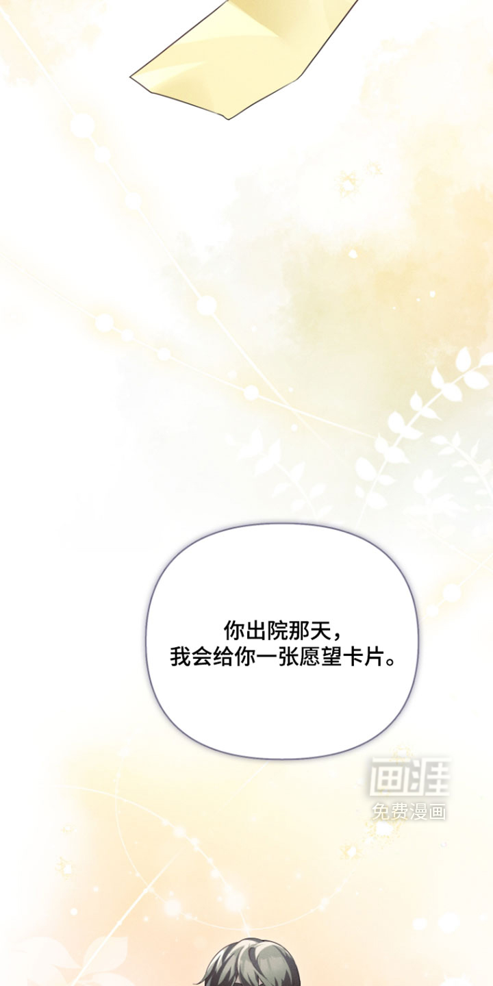 第101话3
