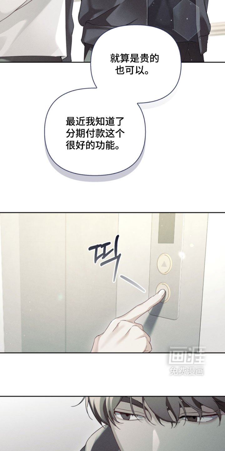 第101话7