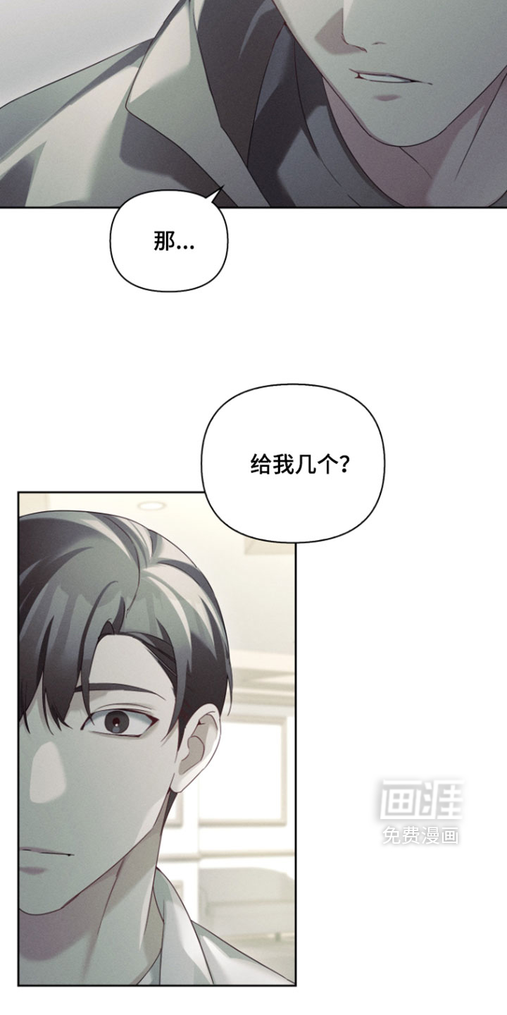第101话8