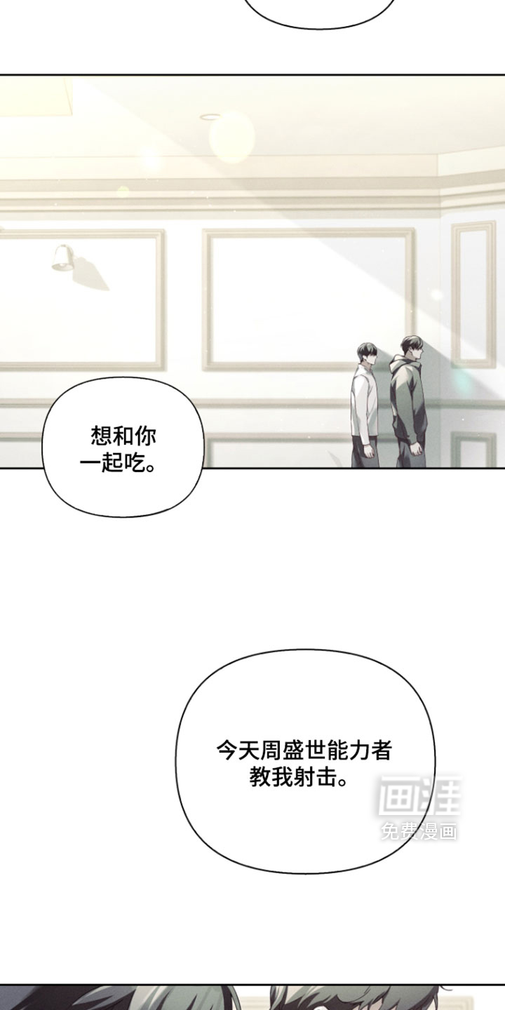 第100话15