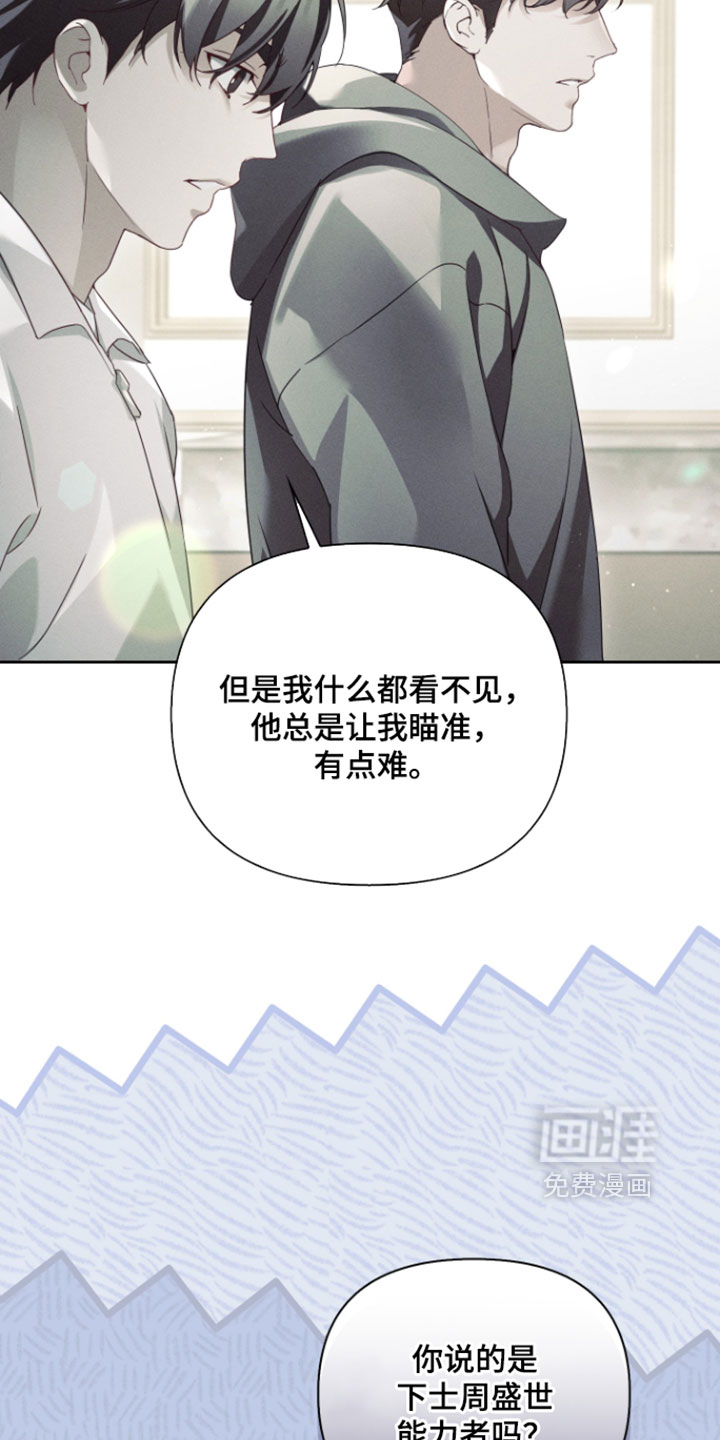 第100话16