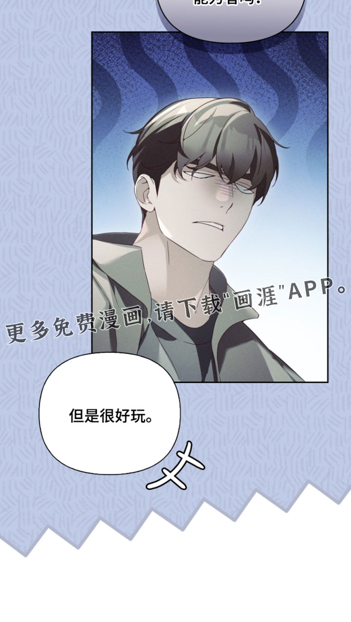 第100话17