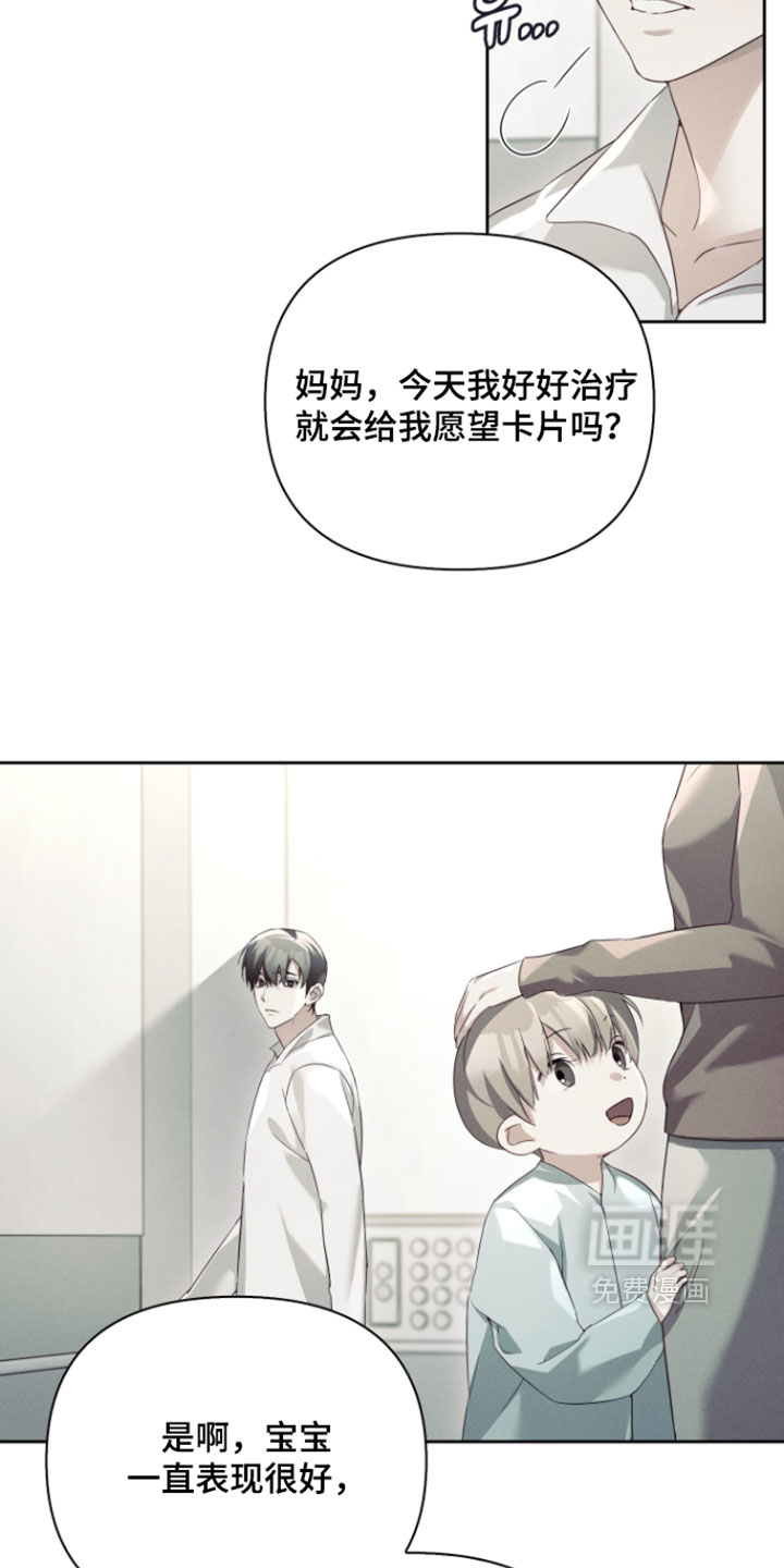 第100话5