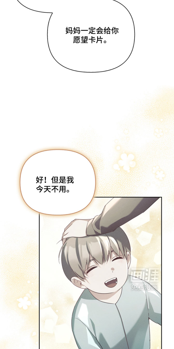 第100话6
