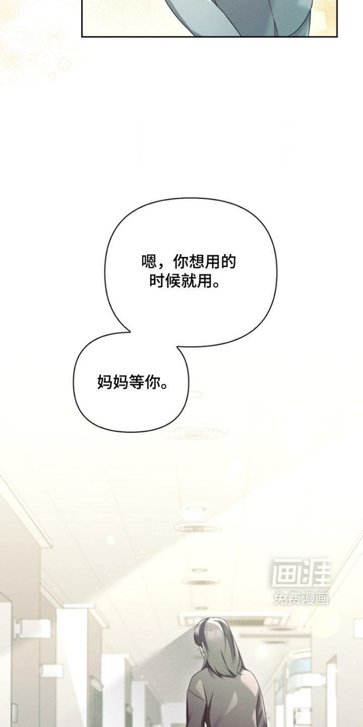 第100话7