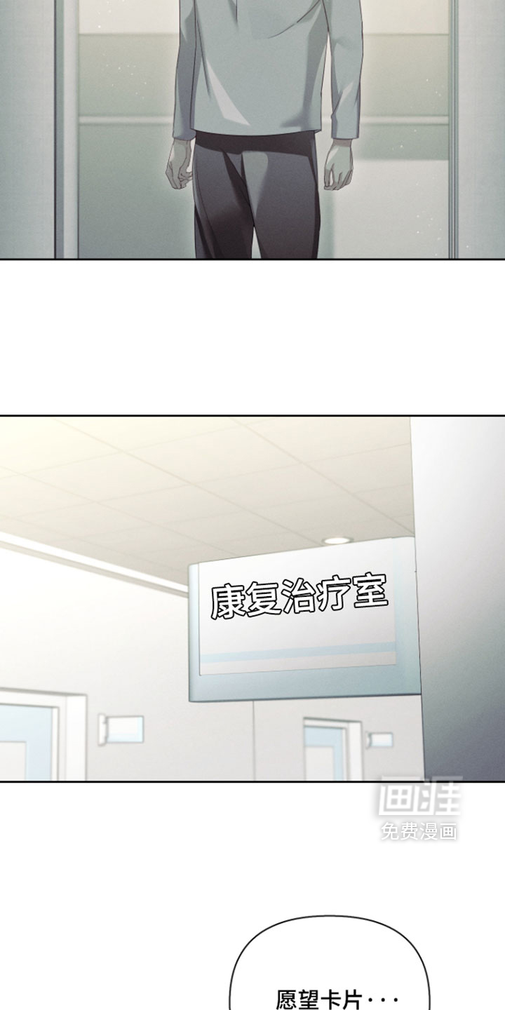 第100话9