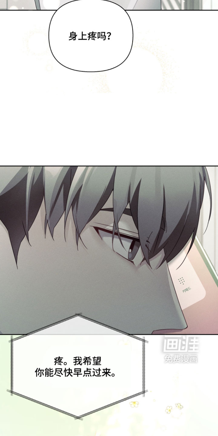 第99话15