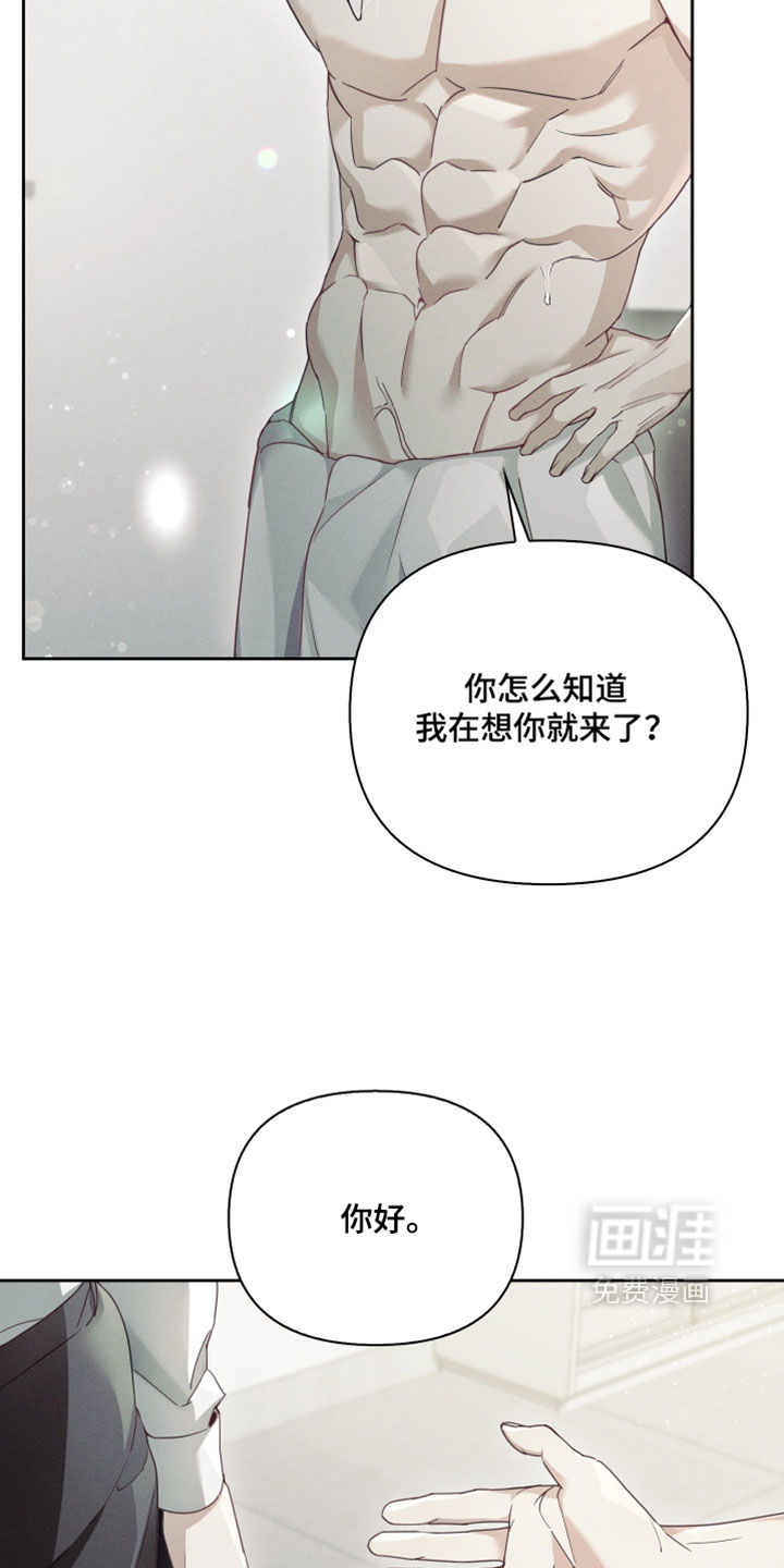 第61话9
