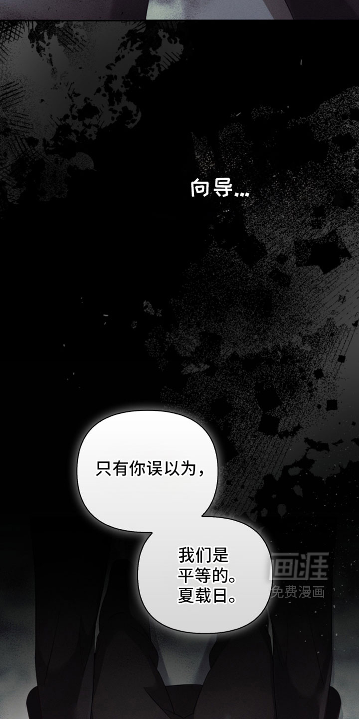 第58话30