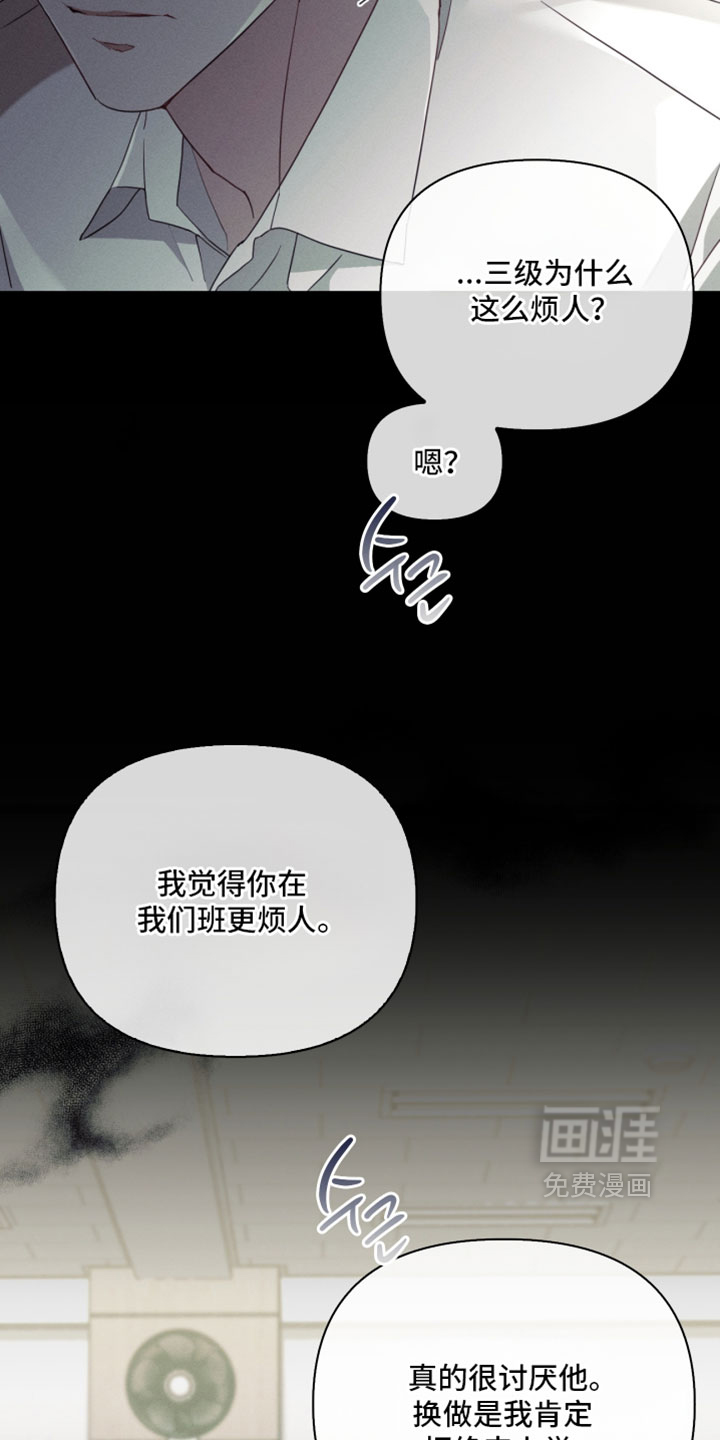 第59话8
