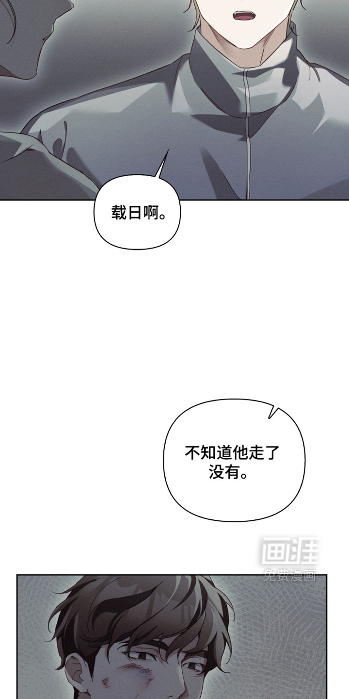 第71话11