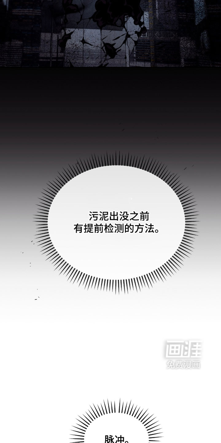 第40话10