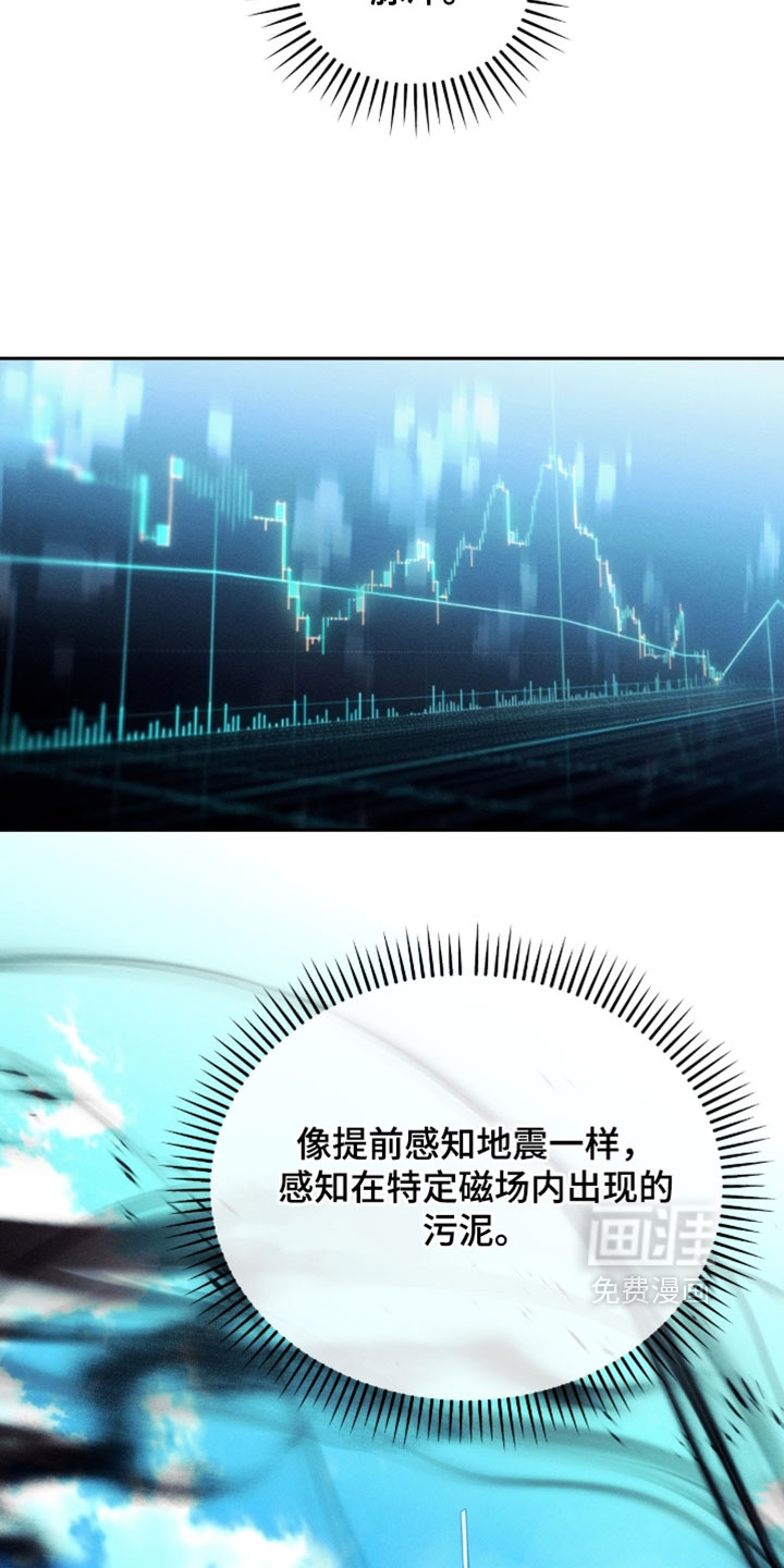 第40话11