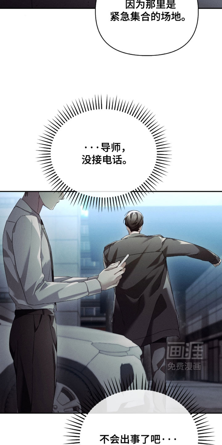 第40话14