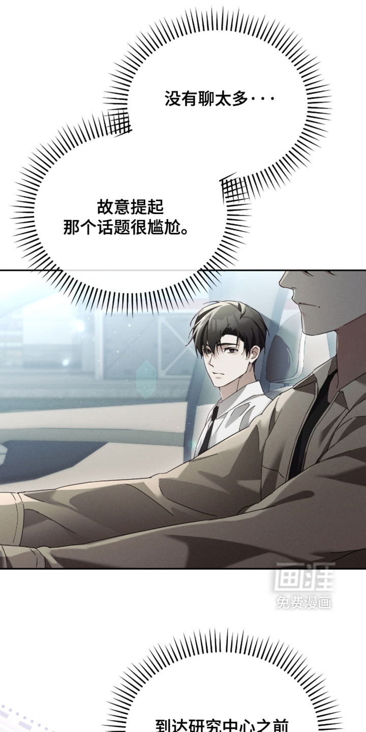第40话2