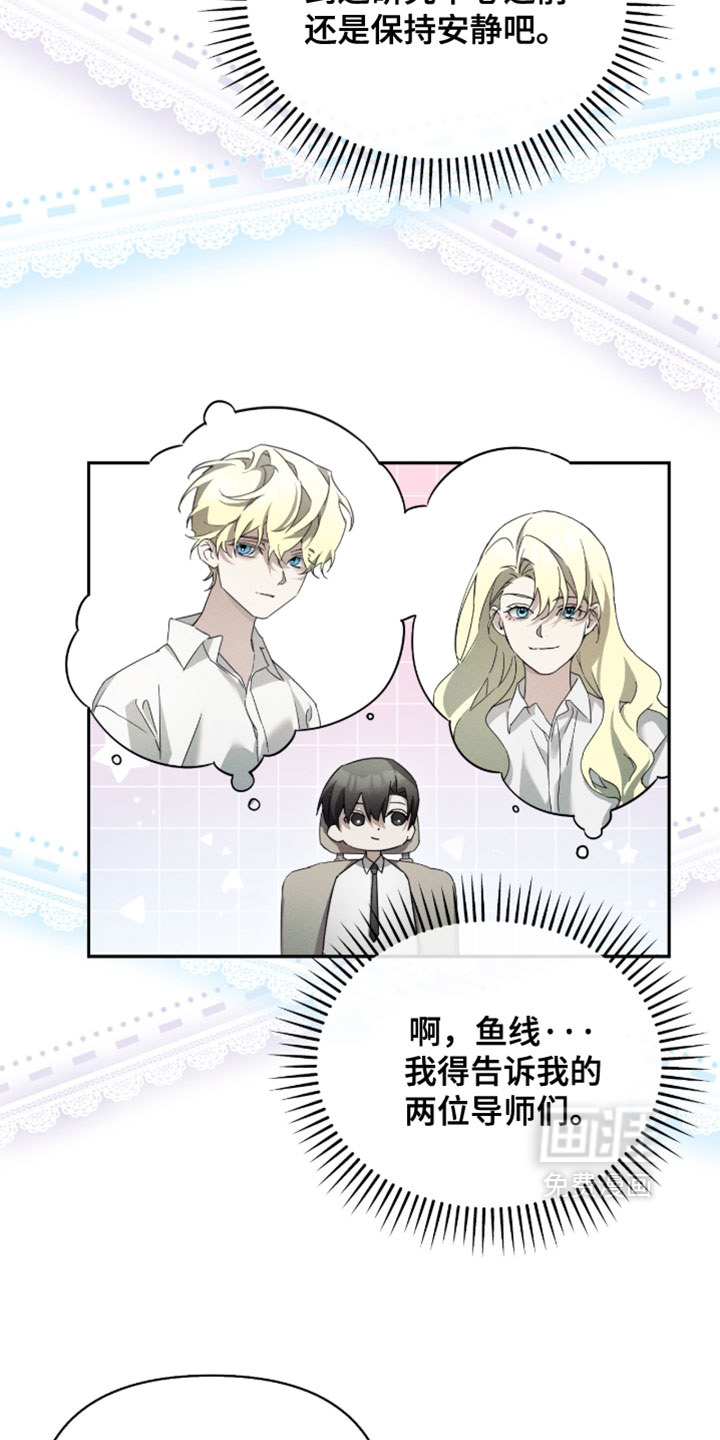 第40话3