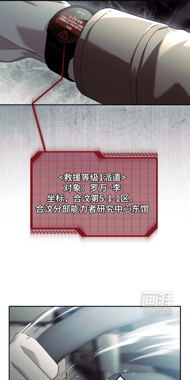 第40话6