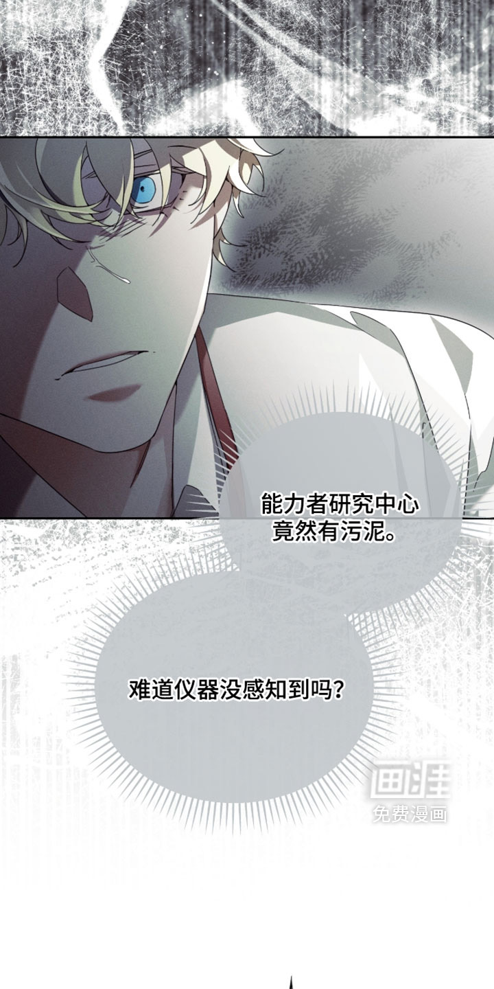 第39话20