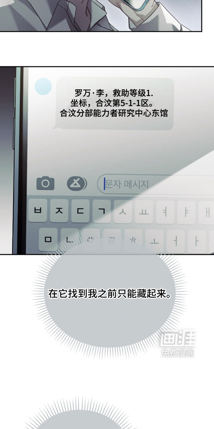 第39话24