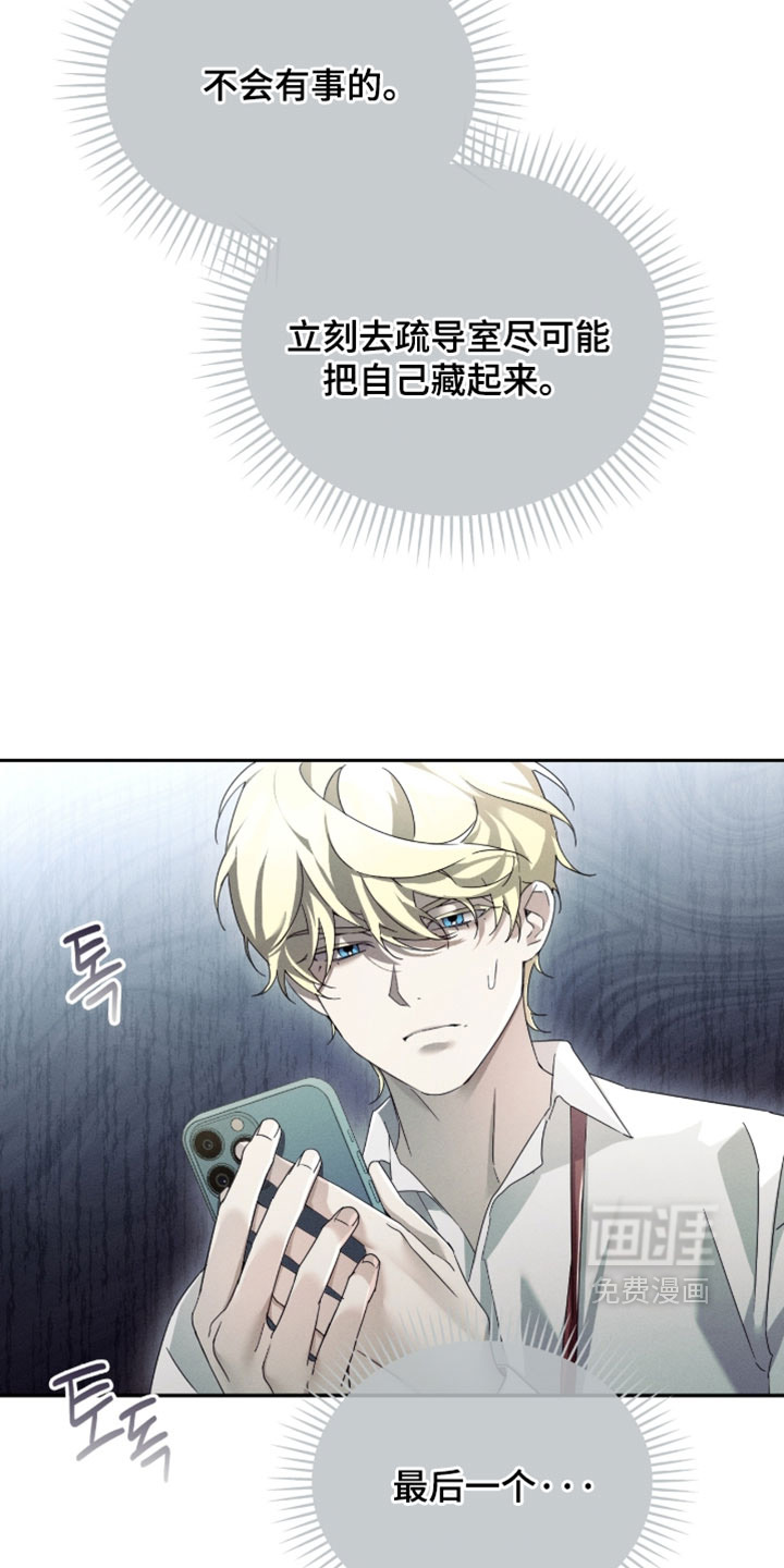 第39话25