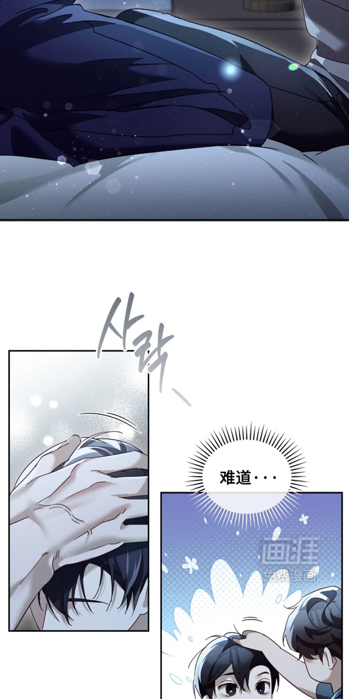 第39话3