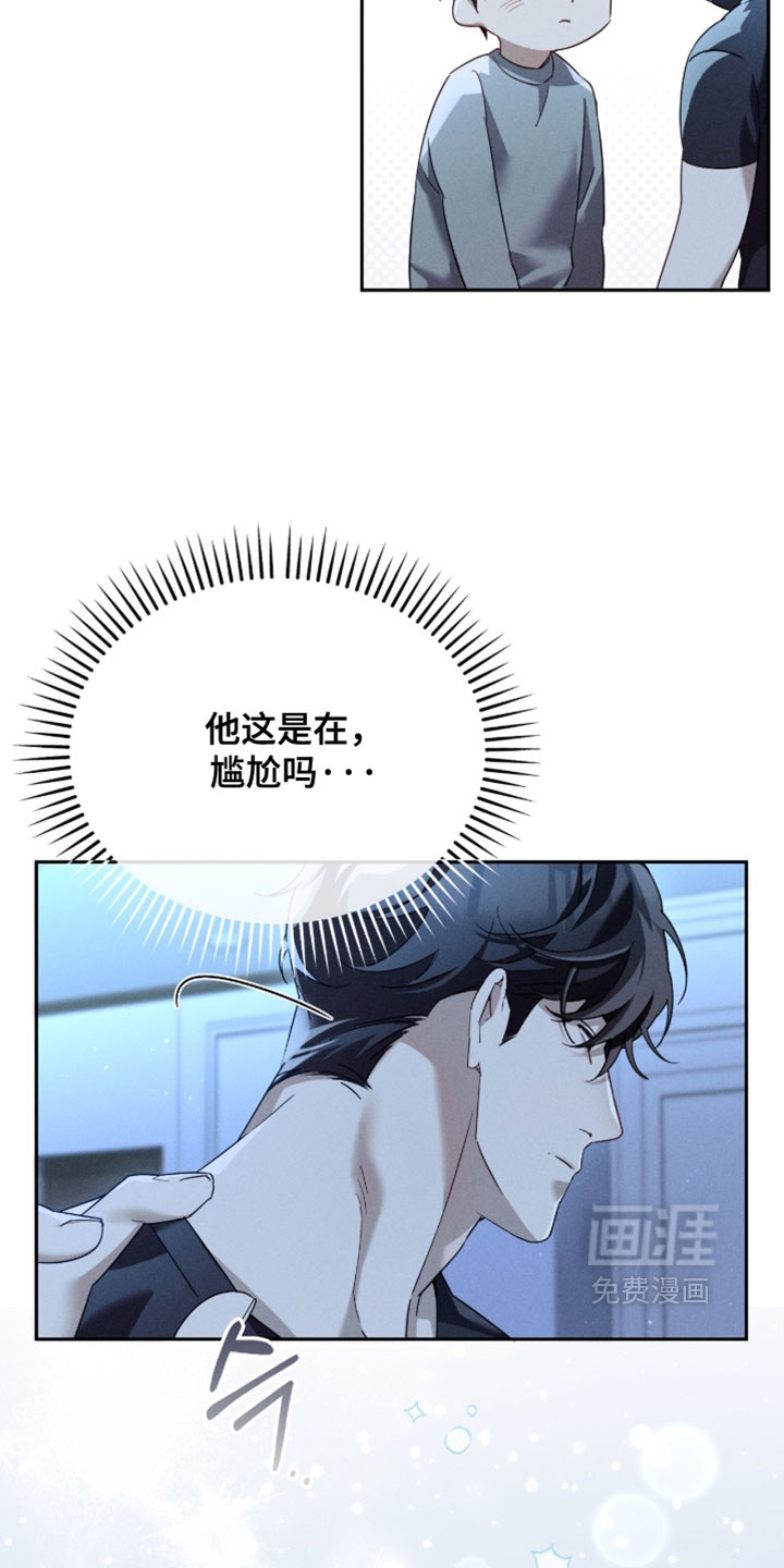 第39话4