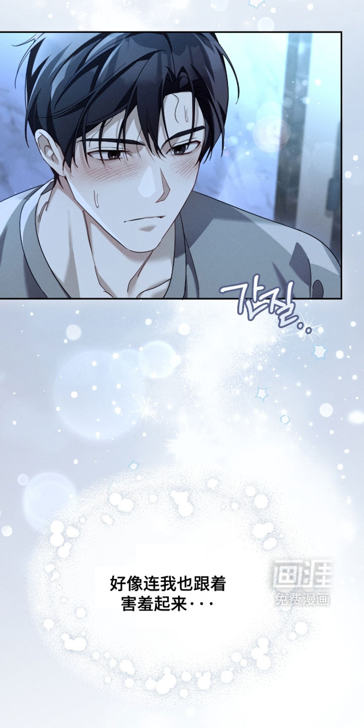 第39话5