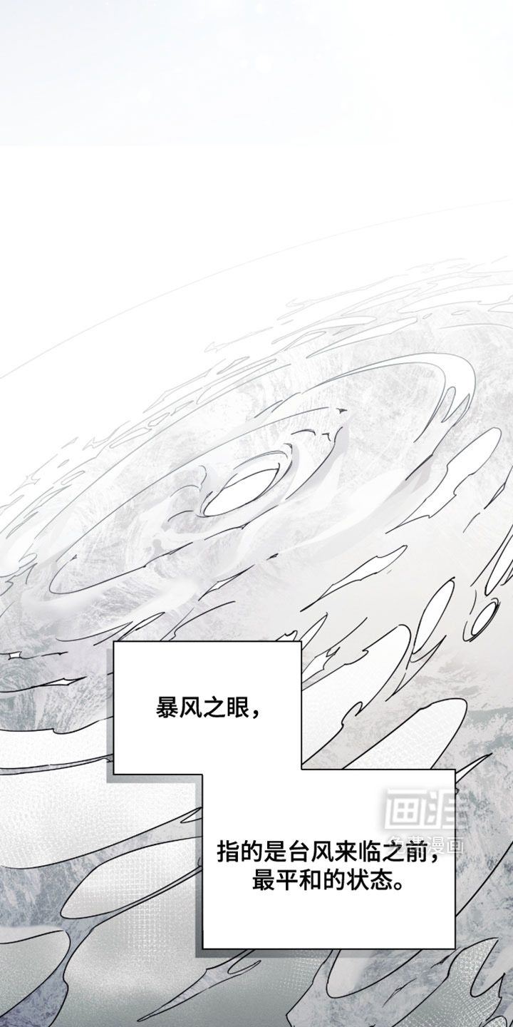 第39话6