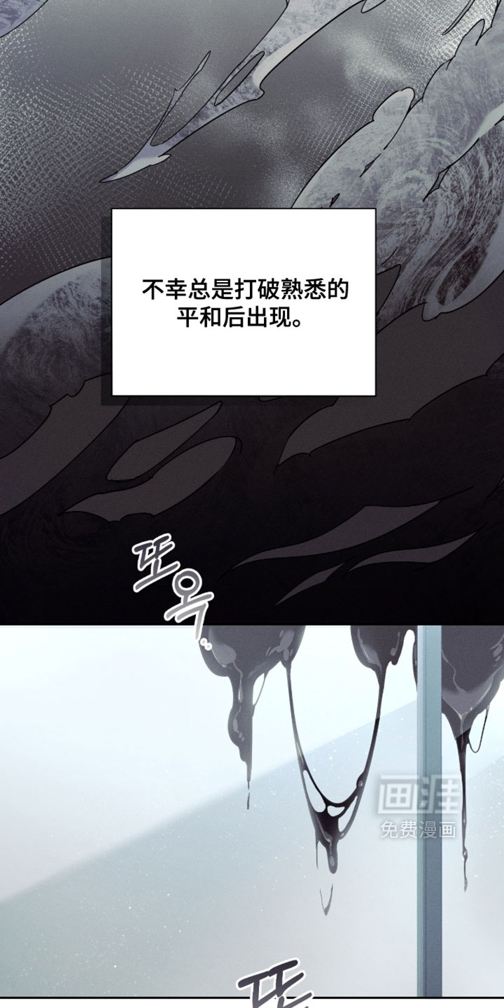 第39话7