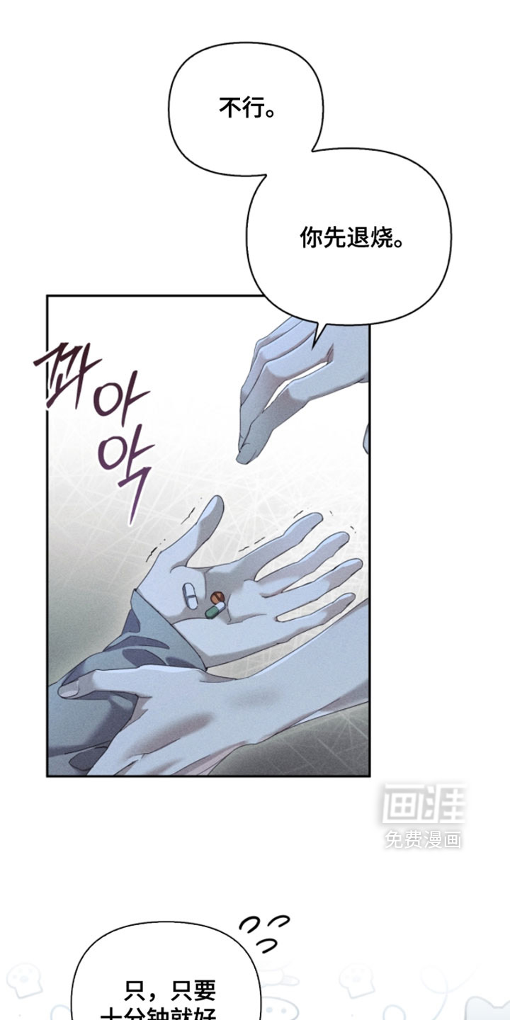 第38话0