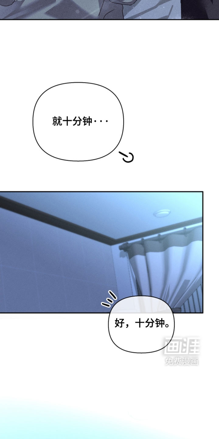 第38话3