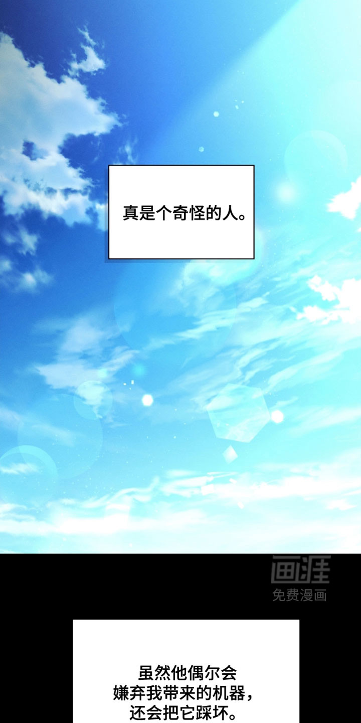 第37话10