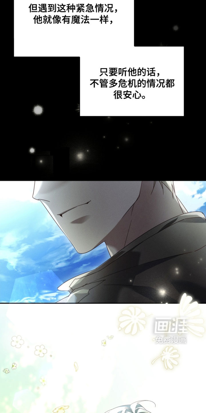 第37话12