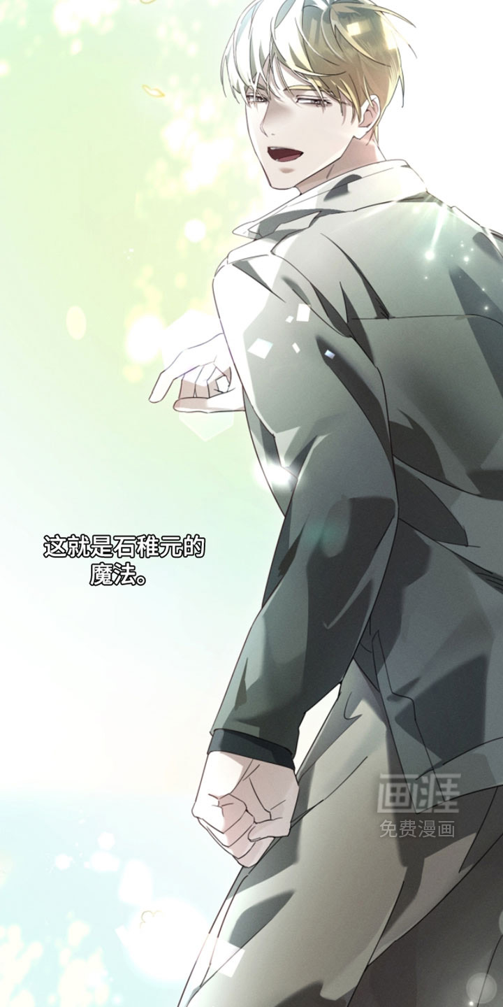 第37话13