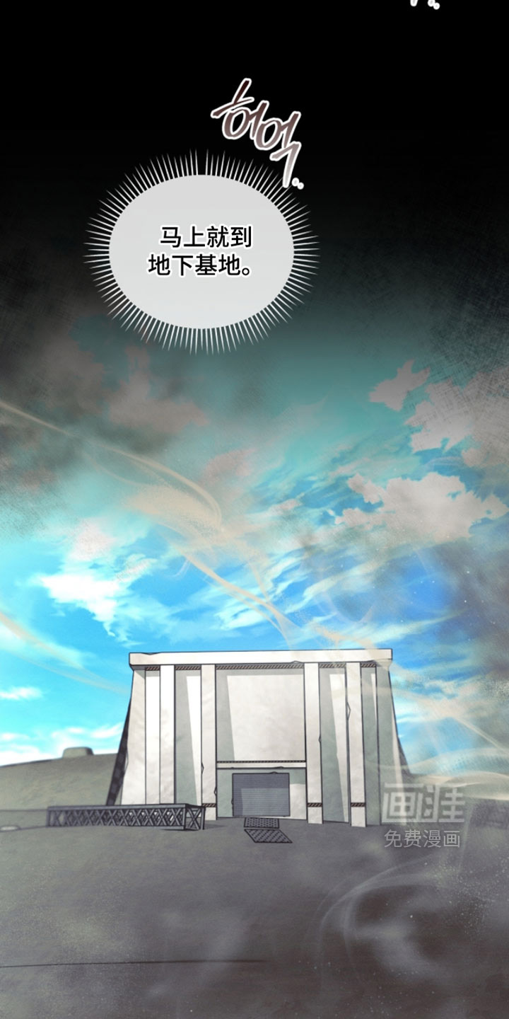 第37话17